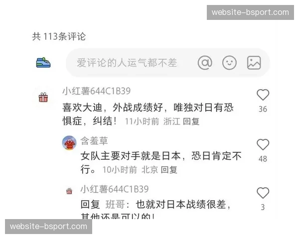 最后冲刺：第十二名争夺白热化，四支球队战绩仅差一个胜场