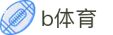 B体育 - B体育官网首页 · B SPORT